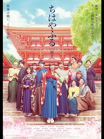 家族で見る映画のおすすめ人気ランキング 5