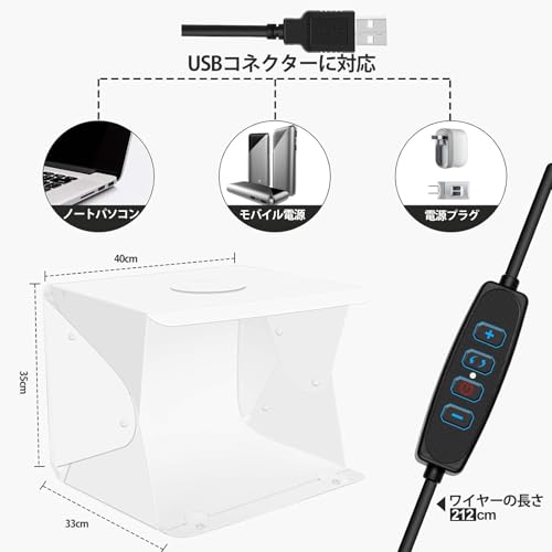撮影ボックス 5