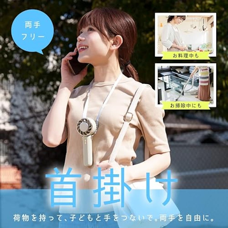 ハンディファン 6