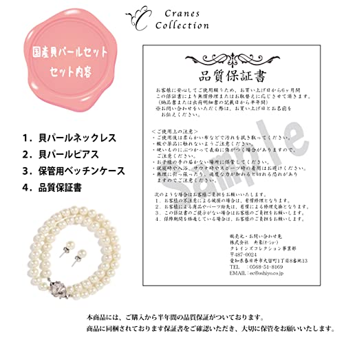 貝パール  ネックレス 2点セット 7