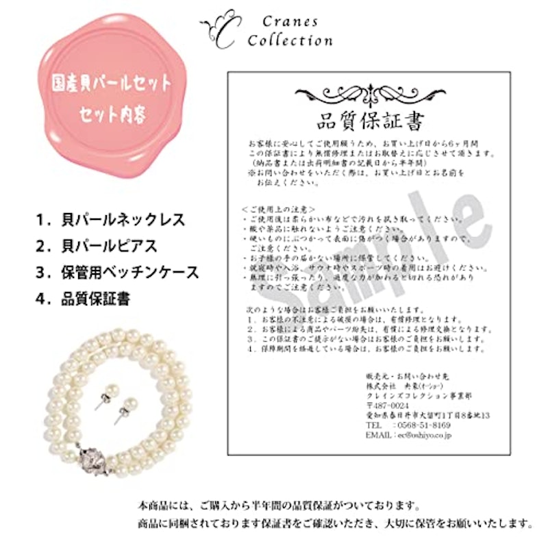 貝パール ネックレス 2点セット 7