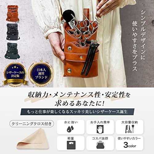 牛革ホワイトのシザーケース 楽天市場】シザーケース ホワイトの通販
