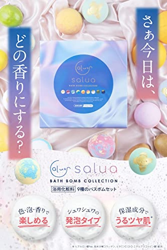 9種のバスボムセット 2