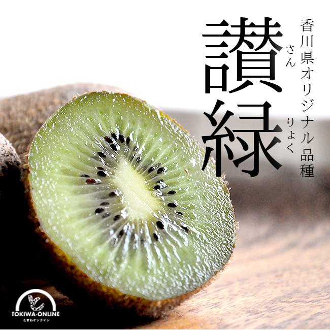 通販お取り寄せキウイのおすすめ人気ランキング7選 Mybest