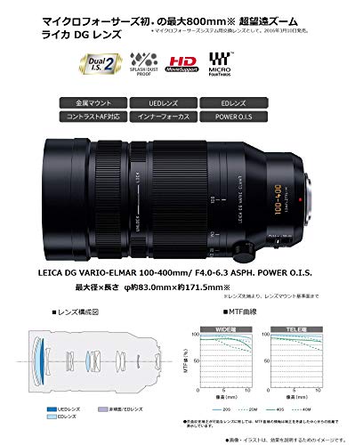 LEICA DG VARIO-ELMAR 100-400mm/F4.0-6.3 ASPH./POWER O.I.S. 2