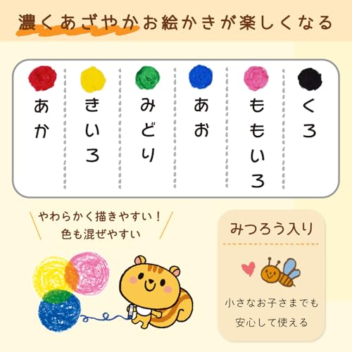 水でおとせる はじめてのふとふとクレパス 5
