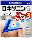 肩こりに効く湿布のおすすめ人気ランキング【筋肉痛にも効く?2026年6月】 3