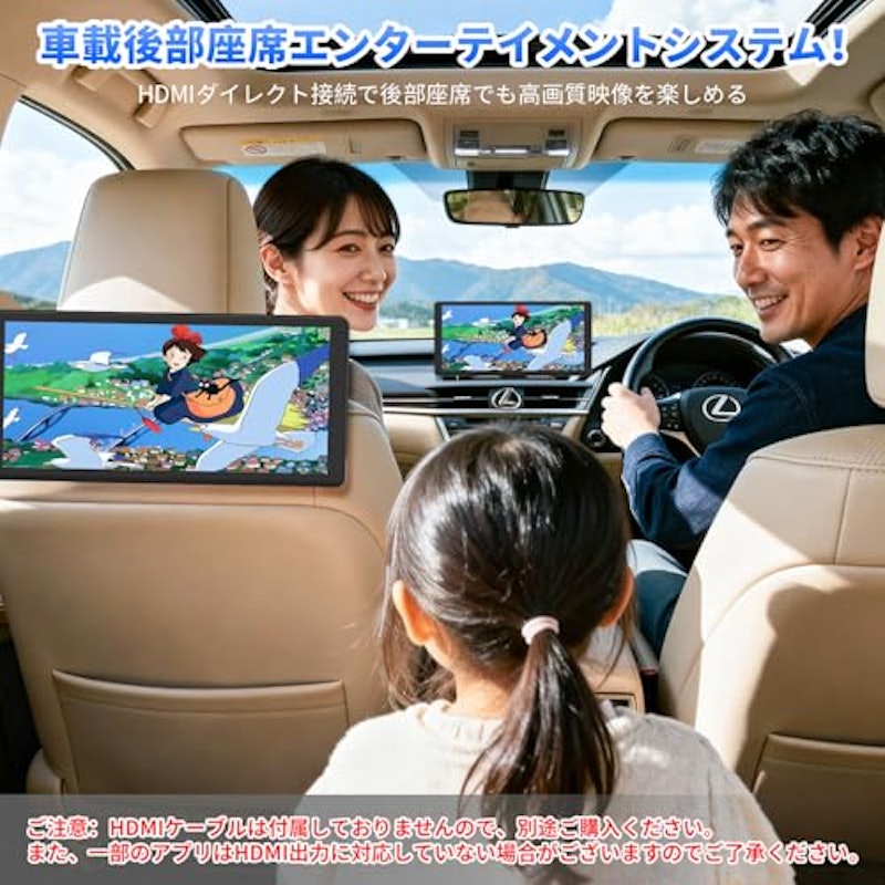 11.5インチ Androidナビ 2