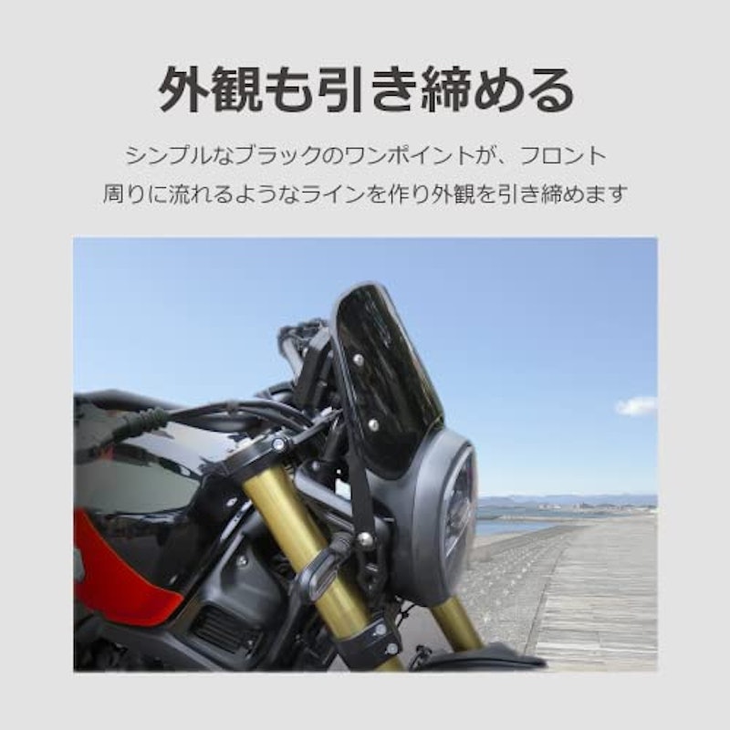 汎用ウィンドスクリーン 3