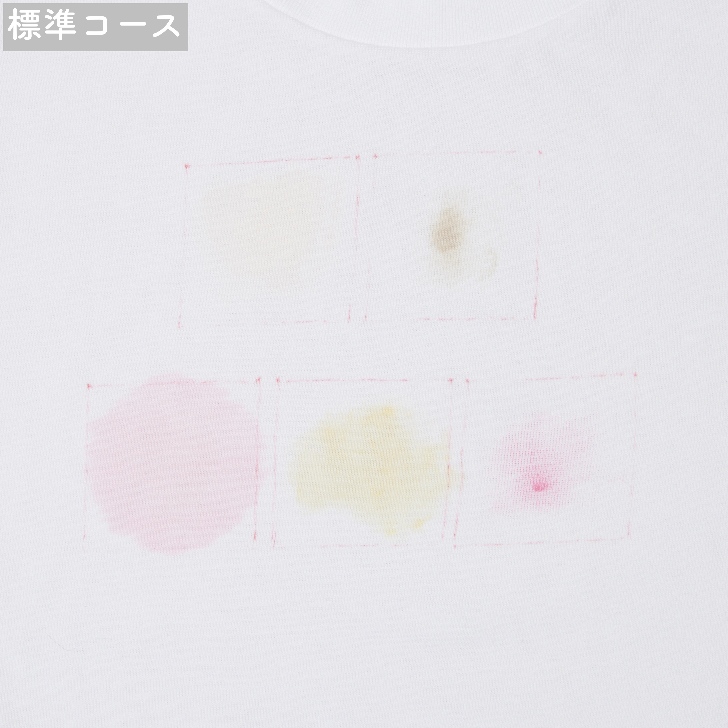 ドラム式洗濯乾燥機 8