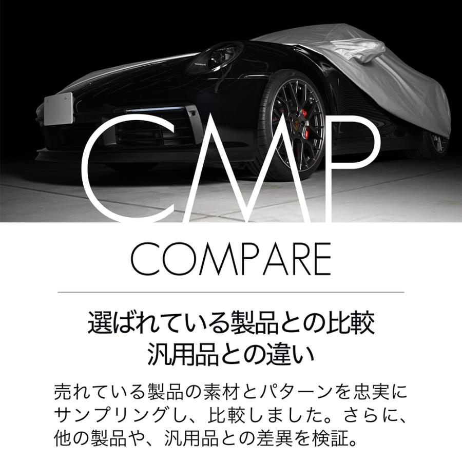 ボディカバー 16