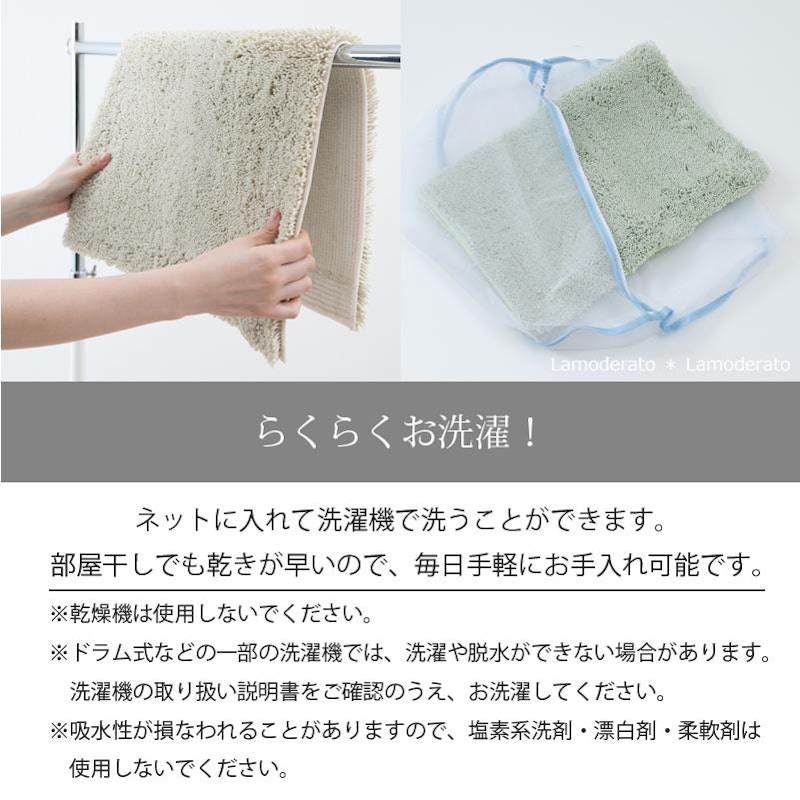 実はすごいバスマット 4