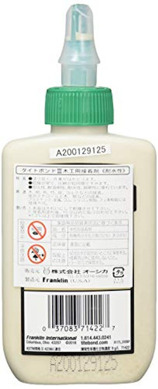 タイトボンドⅢ 2
