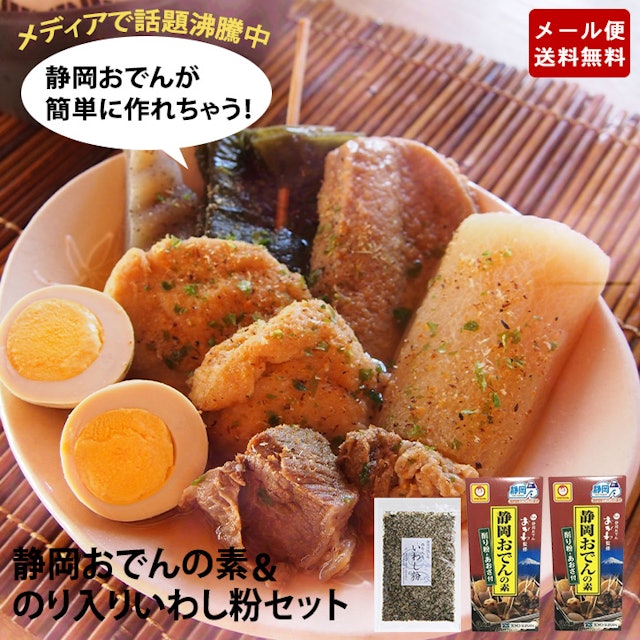ダウンロード S Bおでんの素 鍋 S Bおでんの素 鍋 ダウンロード S Bおでんの素 鍋 S Bおでんの素 鍋