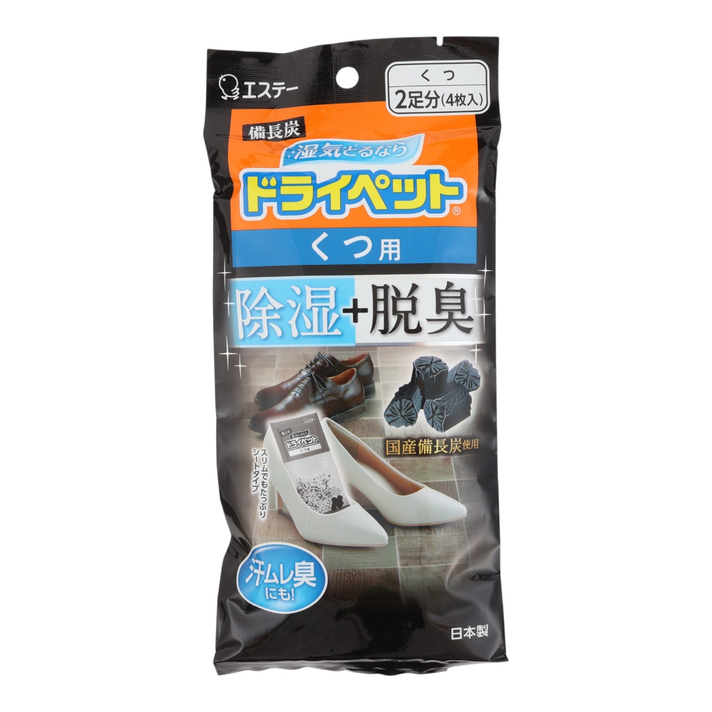 備長炭ドライペット くつ用 1