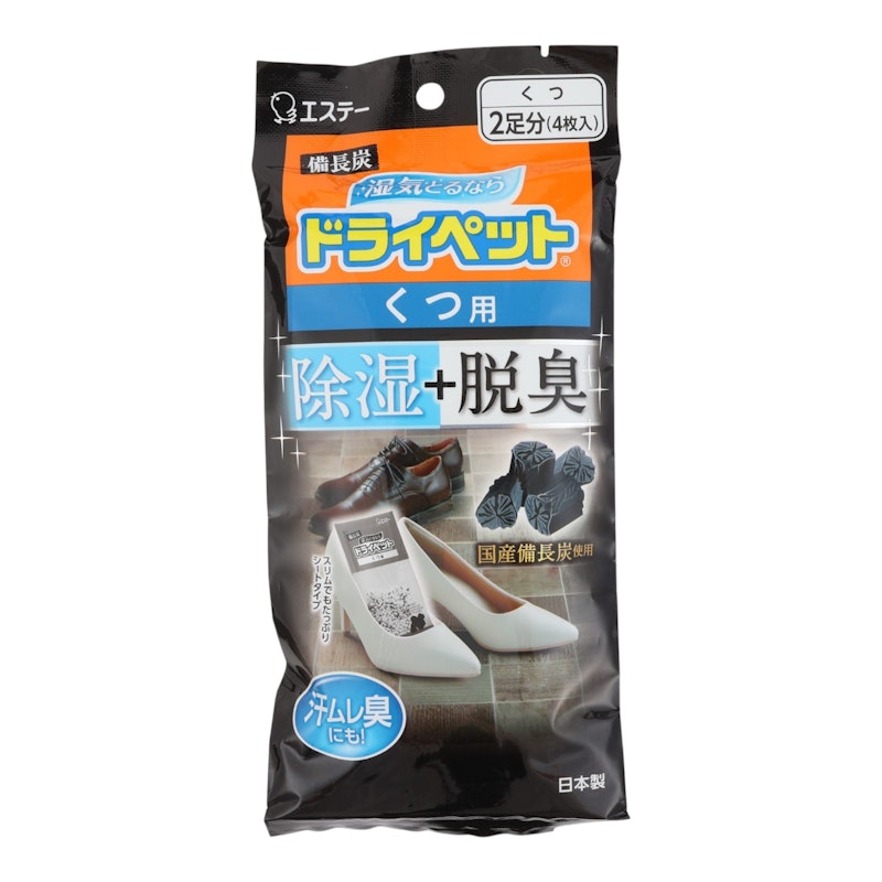備長炭ドライペット くつ用 1