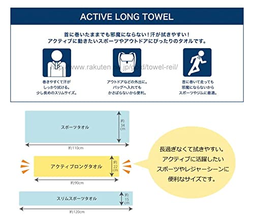 スポーツタオル 3