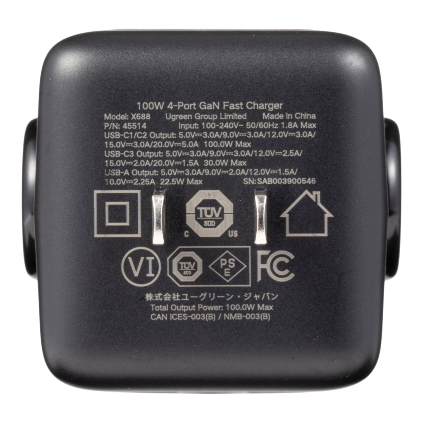 急速充電器 100W 6