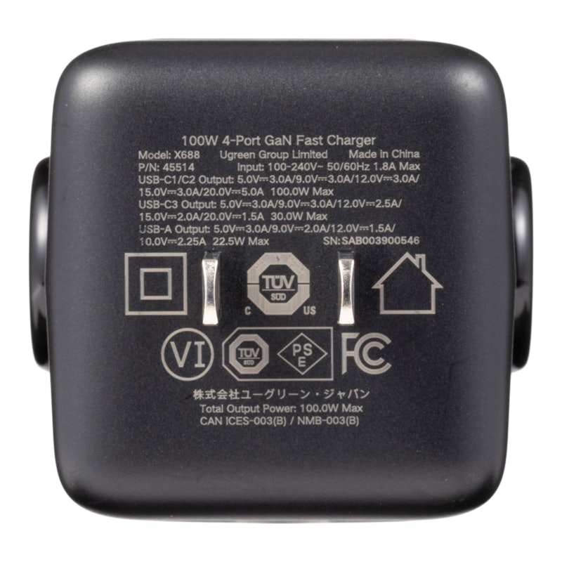 急速充電器 100W 6