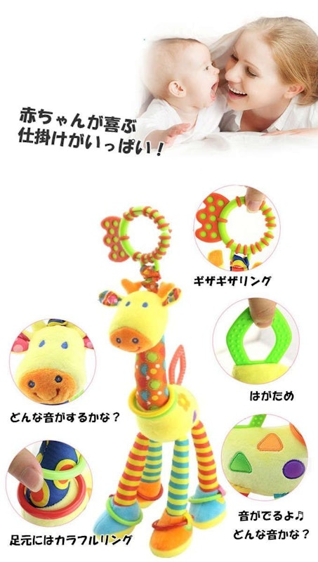 バウンサー用トーイ 2