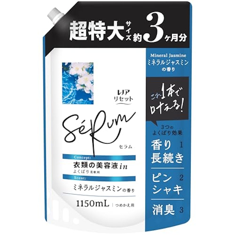 ミネラルジャスミンの香り 1