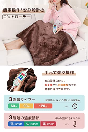 電気ブランケット 4