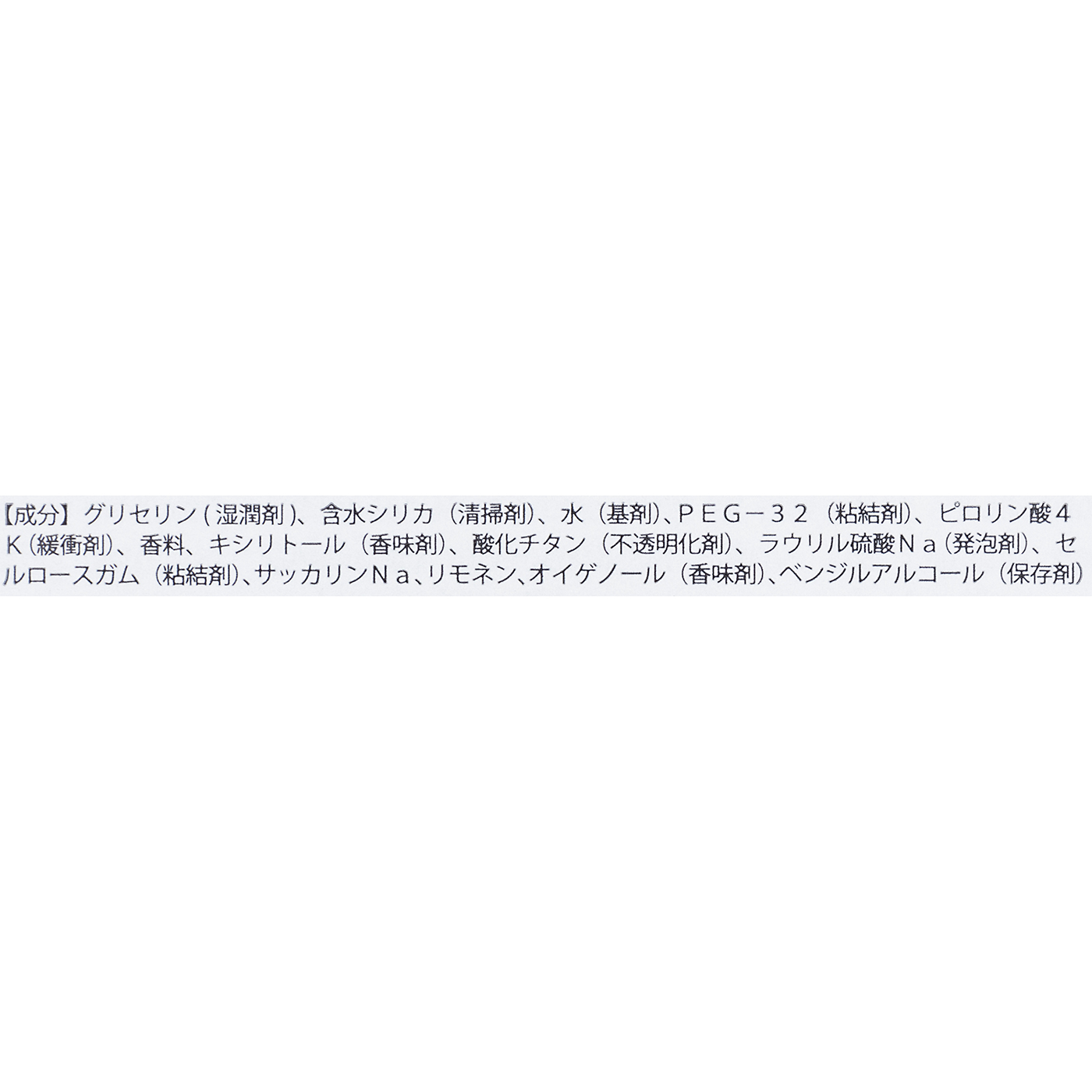 ホワイト・ミント 7