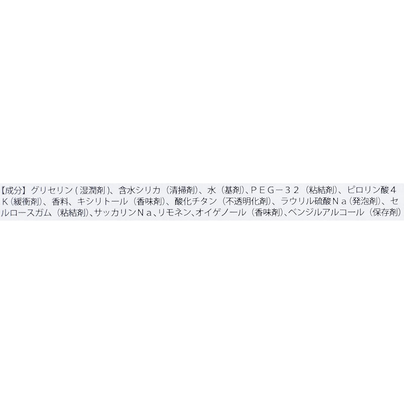 ホワイト・ミント 7