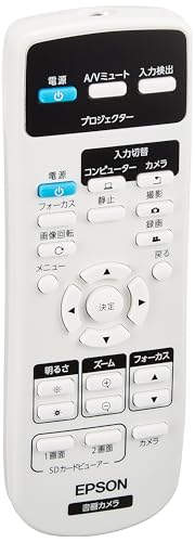 書画カメラ 4