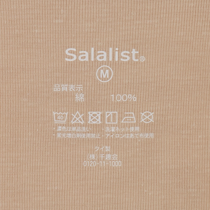 汗取りインナー・さらりとやわらか綿タンクトップ【消臭】 3