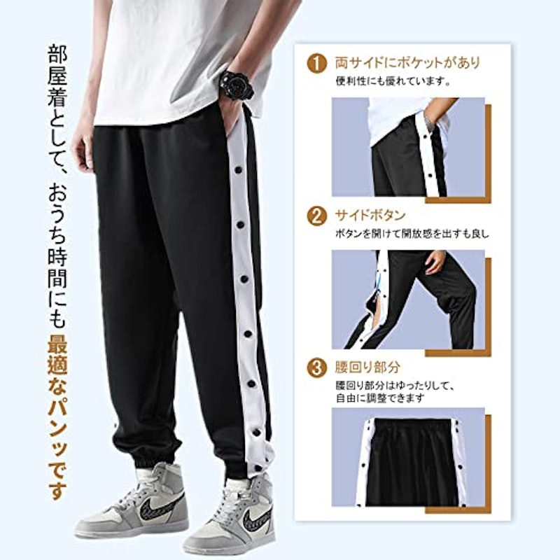 スウェットパンツ 2