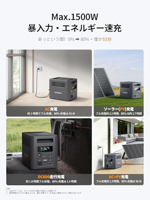 Nomad ポータブル電源 3