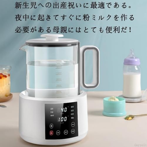 調乳ポット 7