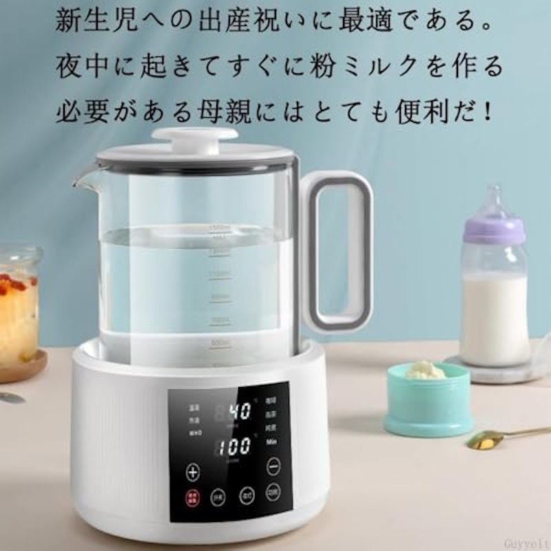 調乳ポット 7