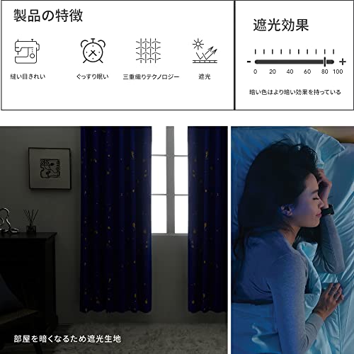 遮光カーテン  6