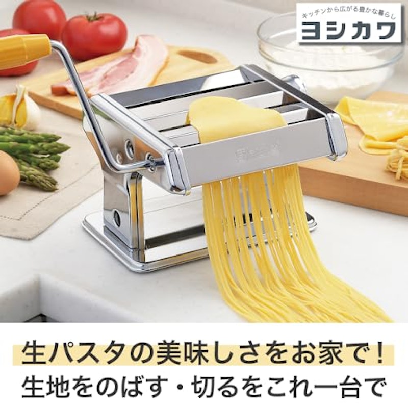 パスタマシーン 2