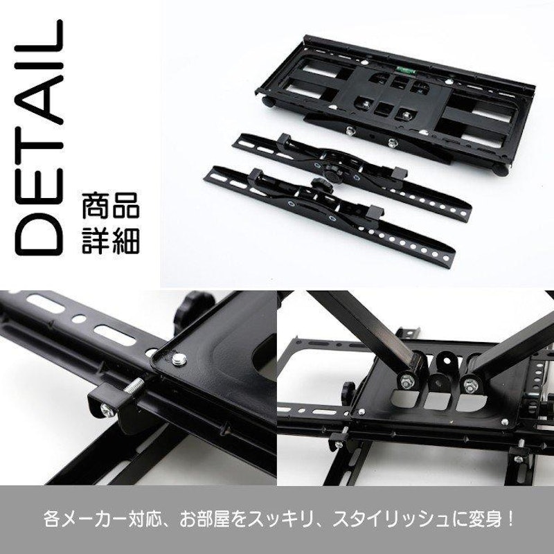 テレビ 壁掛け金具 7