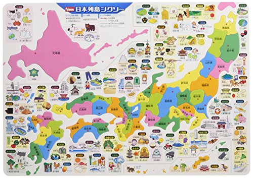 New日本列島ジグソー 1