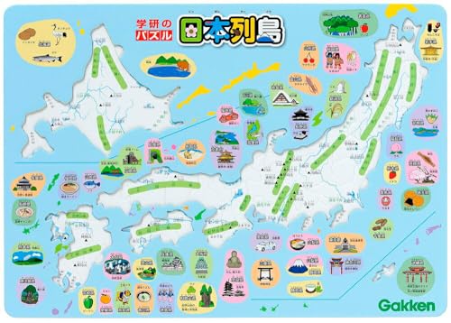 学研のパズル 日本列島 3