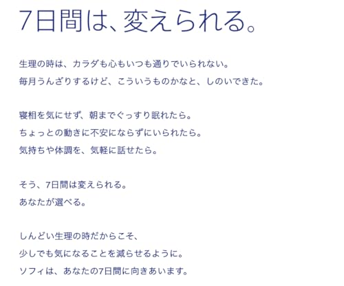 超熟睡ガード 360 2
