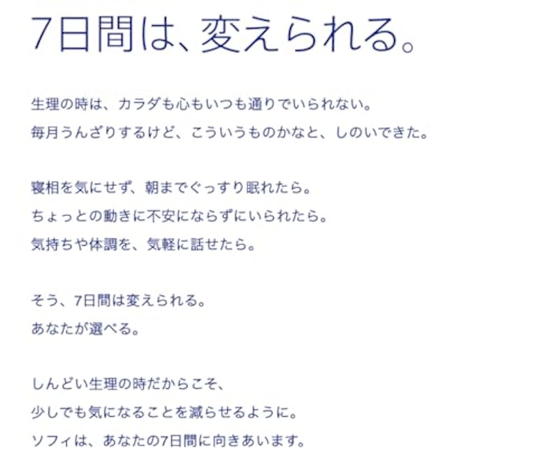 超熟睡ガード 360 2