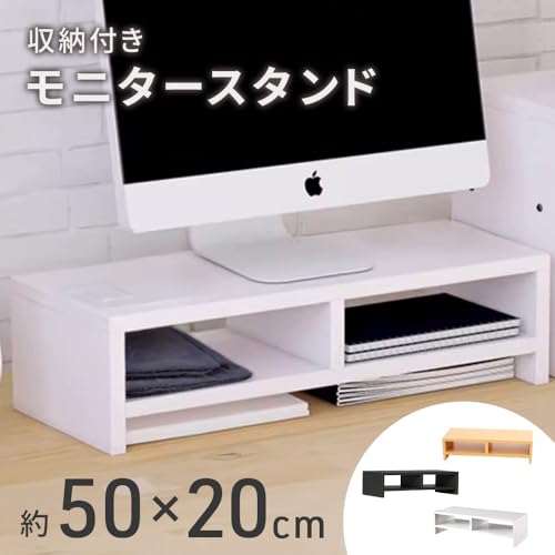 モニター台 2