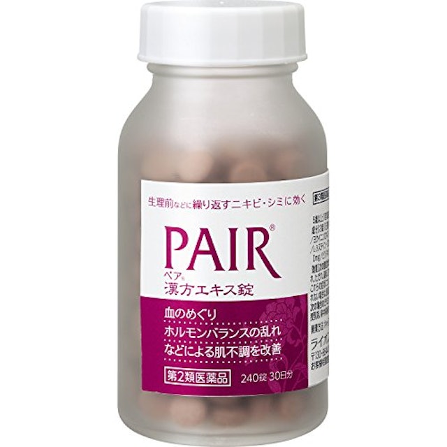 市販ニキビ用飲み薬のおすすめ人気ランキング10選 ビタミン配合 漢方薬など Mybest 市販ニキビ用飲み薬のおすすめ人気ランキング10選 ビタミン配合 漢方薬など Mybest