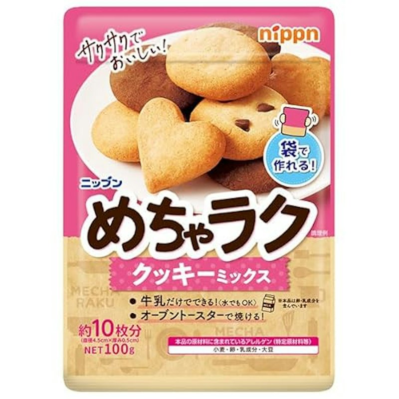 クッキーミックス 1