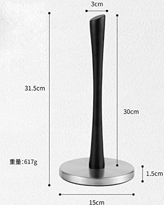 キッチンペーパーホルダー 5