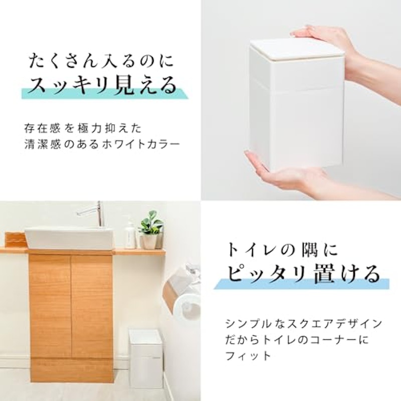 清潔習慣 トイレポット 抗菌 5