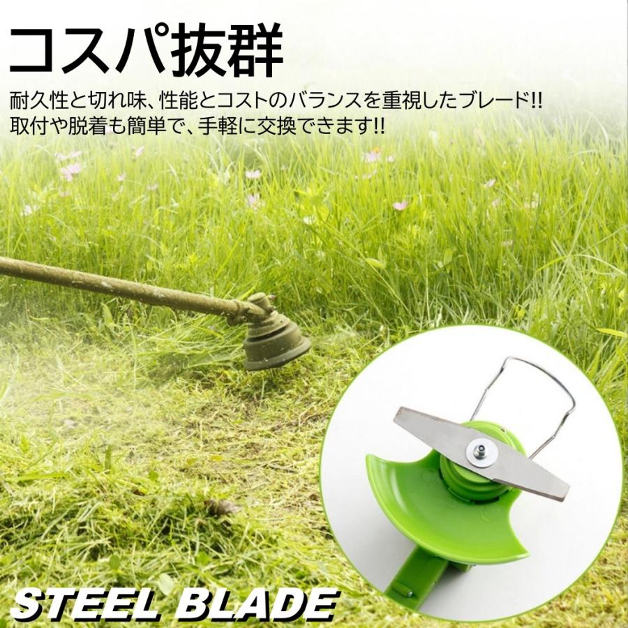 草刈り機 芝刈り機 替刃 2