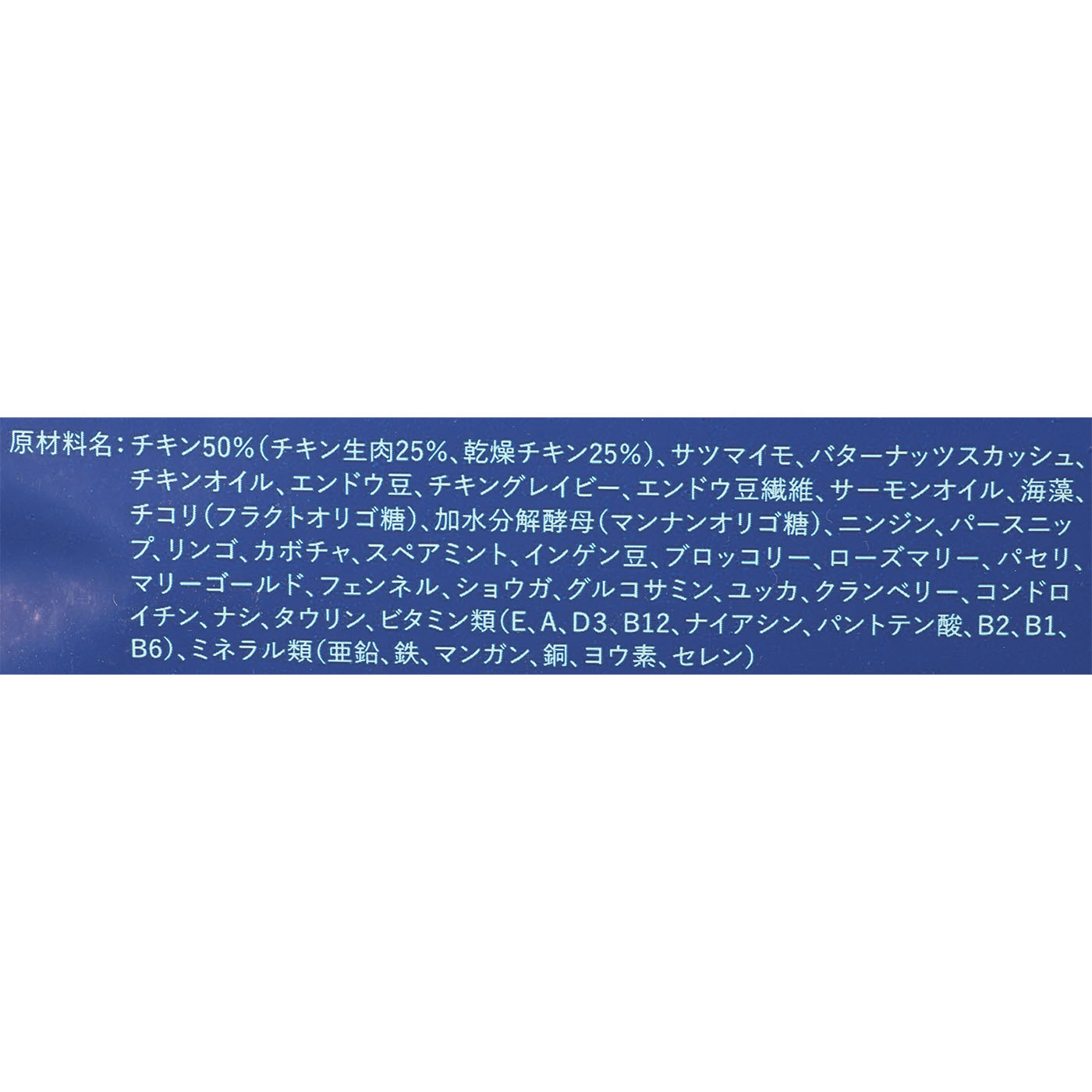 ネルソンズドッグフード  4