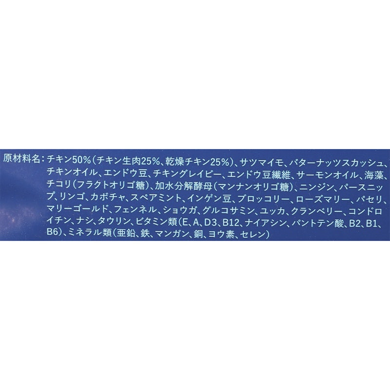 ネルソンズドッグフード 4