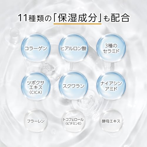 ビタミンC美容液 3